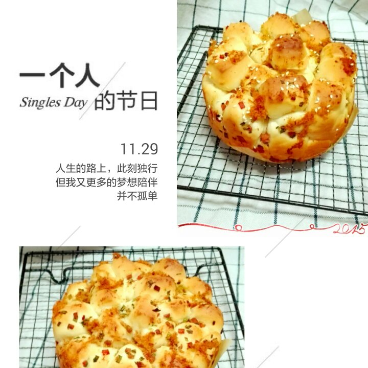 香葱肉松手撕面包