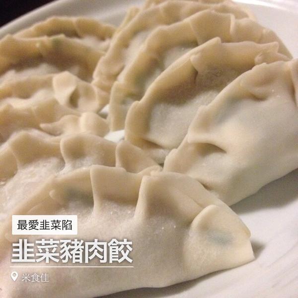 虾仁玉米鸡肉饺子