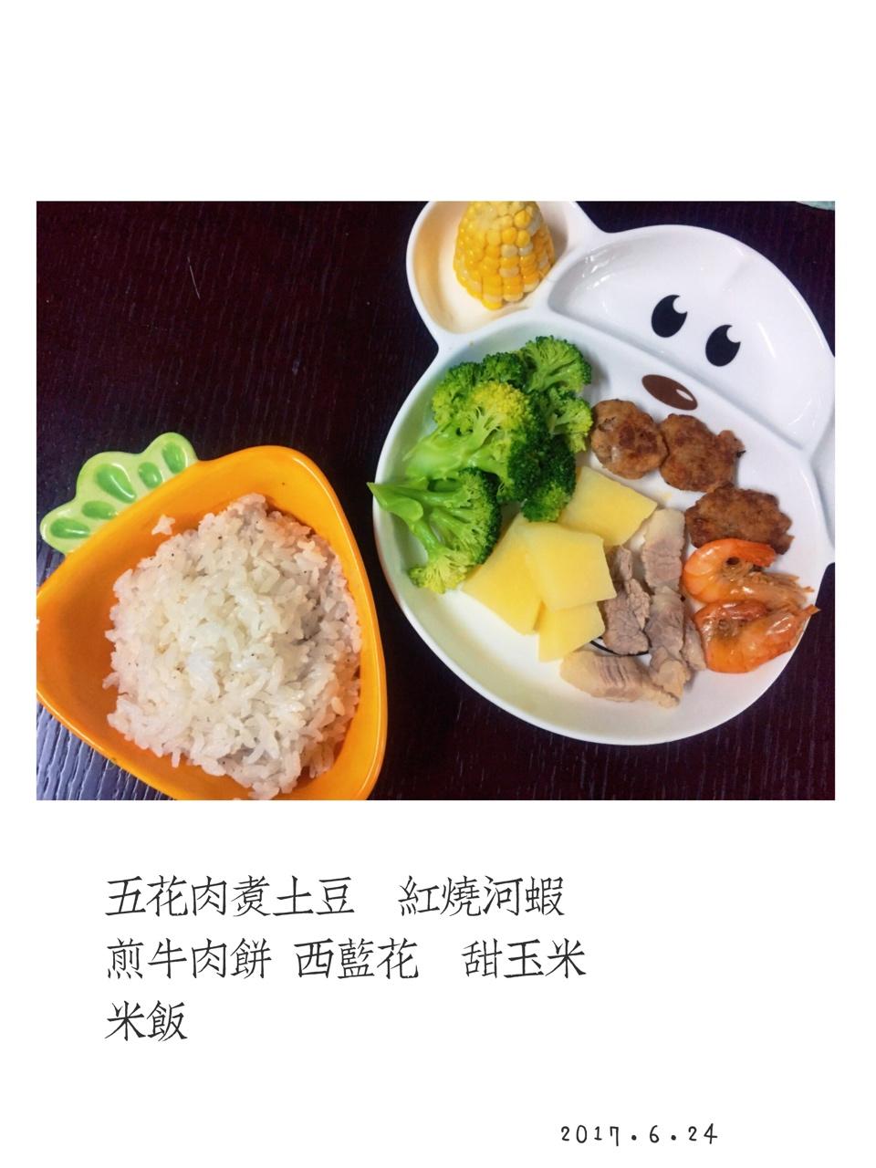 恬恬的辅食