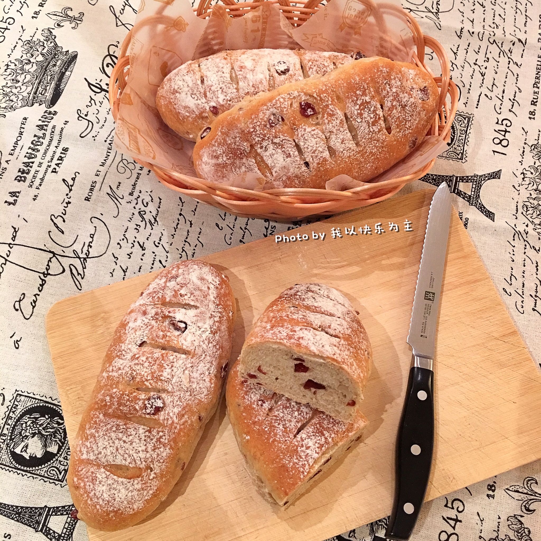 花生蔓越莓全麦软欧