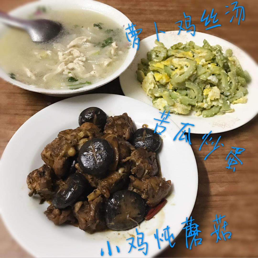 （12道锋味复刻）小鸡炖蘑菇