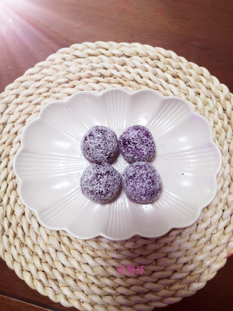 Q弹有嚼劲的紫薯糯米糍
