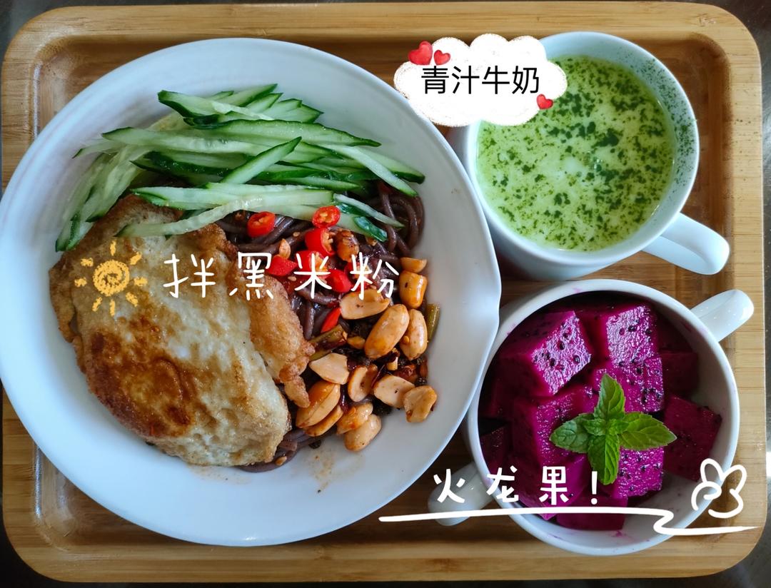 南昌拌粉