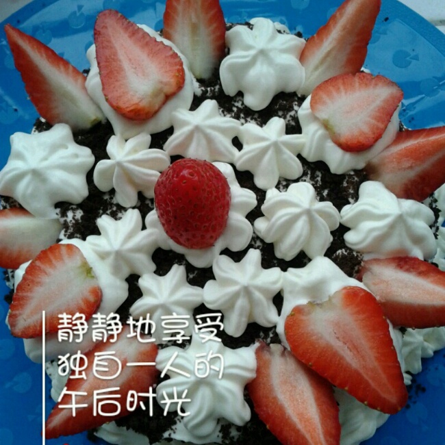 奥利奥水果奶油蛋糕