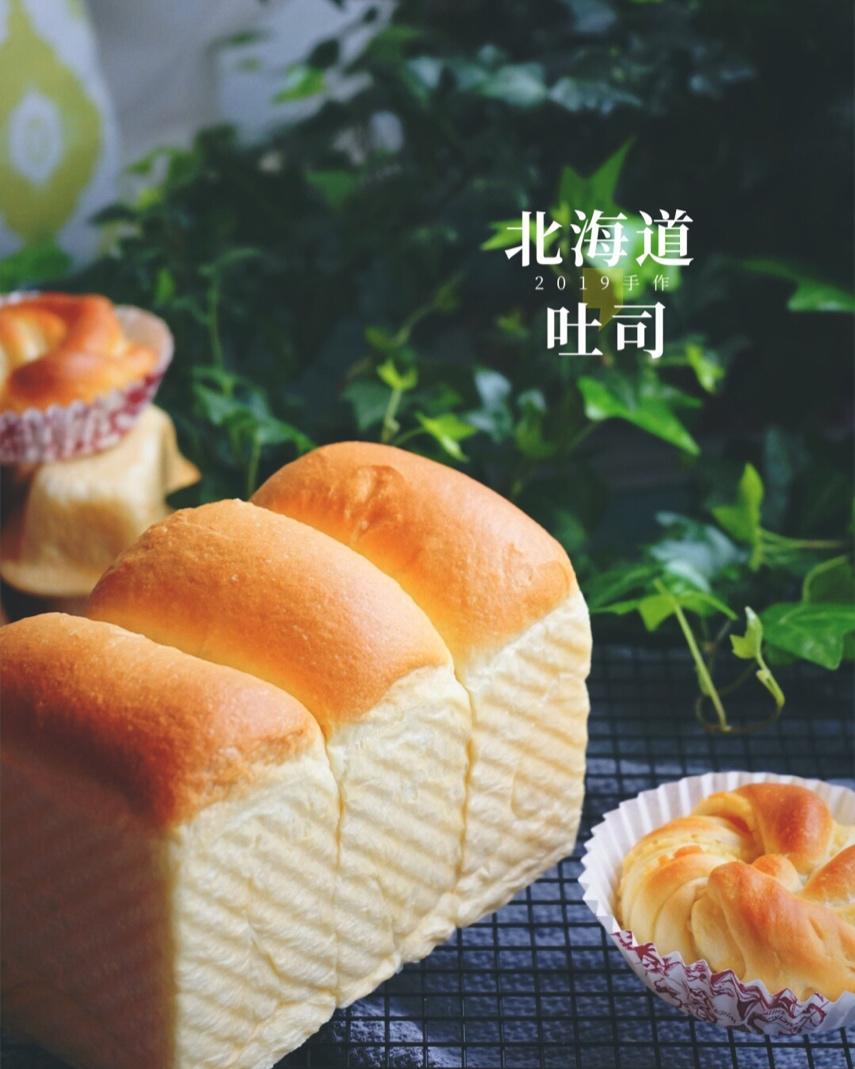 北海道吐司（70%冷藏中种法）