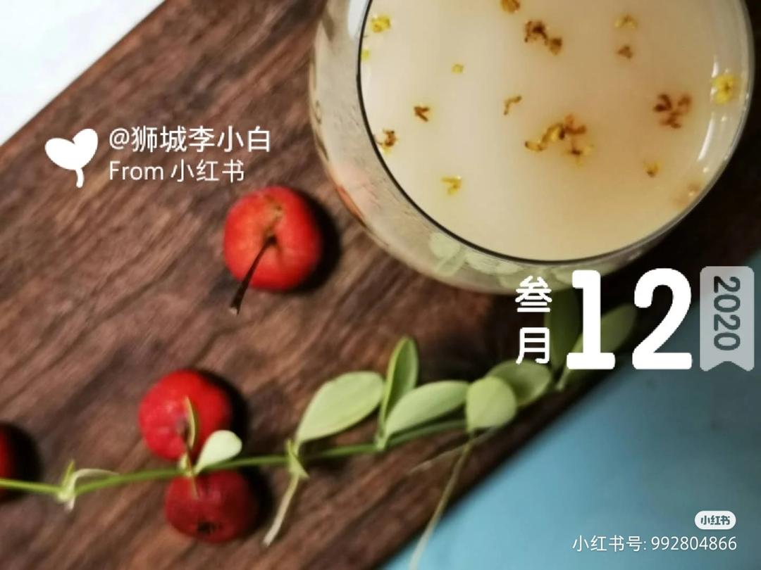 小美山药莲藕汁