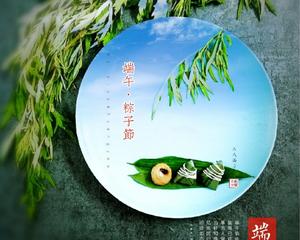 我的蔬果盘画~“中国风”的做法 步骤23