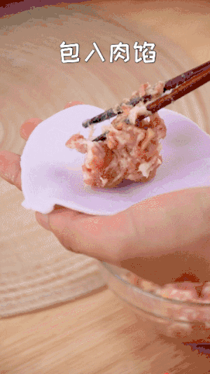晶莹剔透的水晶樱花饺，Q弹爽滑，一口爱上的做法 步骤6