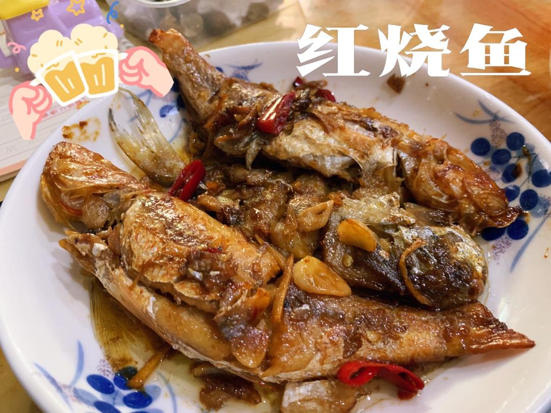 年夜饭系列菜：红烧鲫鱼（三）