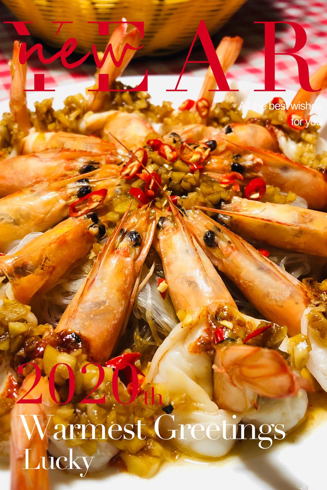 高颜值年夜饭硬菜之鸿运当头富贵虾的做法