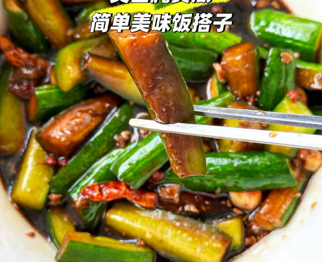 腌黄瓜:家常美味,藏不住的鲜美秘密!🌿 腌黄瓜:家常美味,藏不住的鲜美秘密!🌿