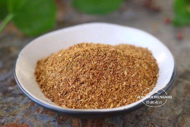 自制椒盐的做法