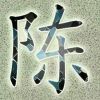 喜旧zhi人