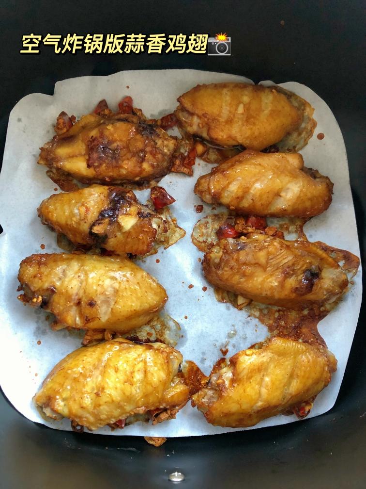 空气炸锅版蒜香鸡翅|无油零失败✨