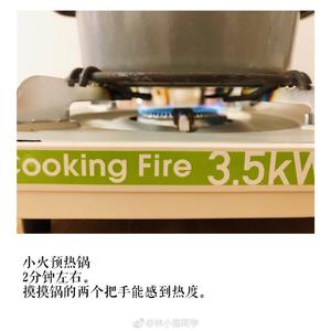 一锅好饭～铸铁锅煮米饭的做法 步骤3