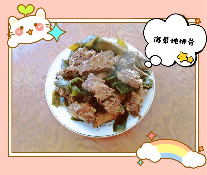 海带炖排骨（高钾饮食）