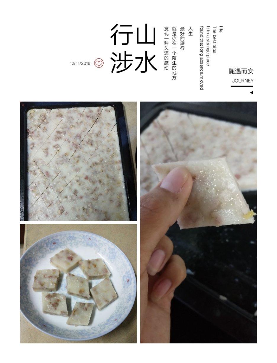 家常芋头糕