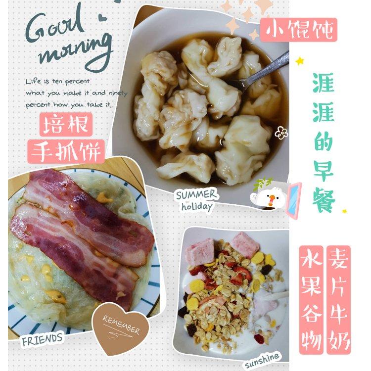 中三大小朋友美食贴