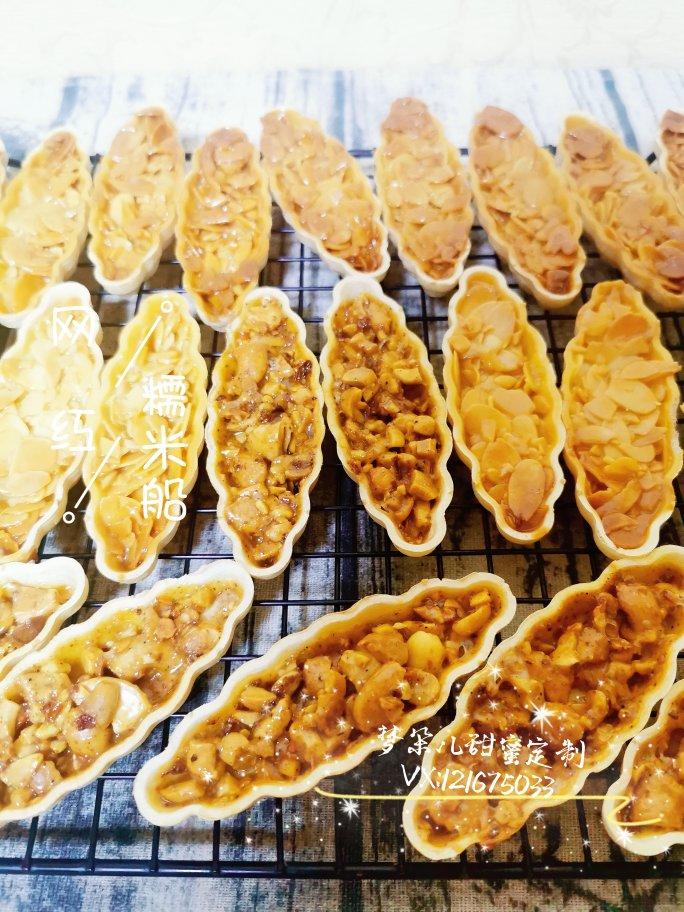 视频🚢一次搞定3种口味｜焦糖坚果糯米船｜不测温，不冷冻｜低糖｜简单｜0难度