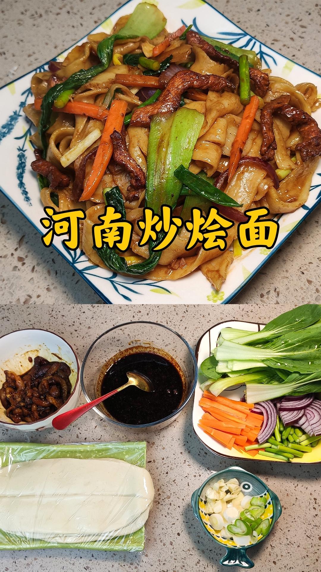 白汤烩面你吃过清汤烩面你吃过，吃过河南的炒烩面没有，快试试吧