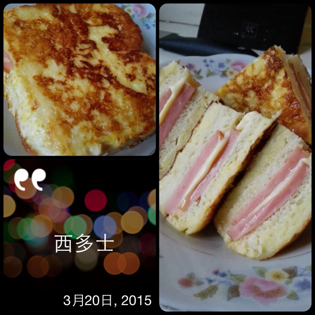 十分钟快手早餐【港式火腿西多士】