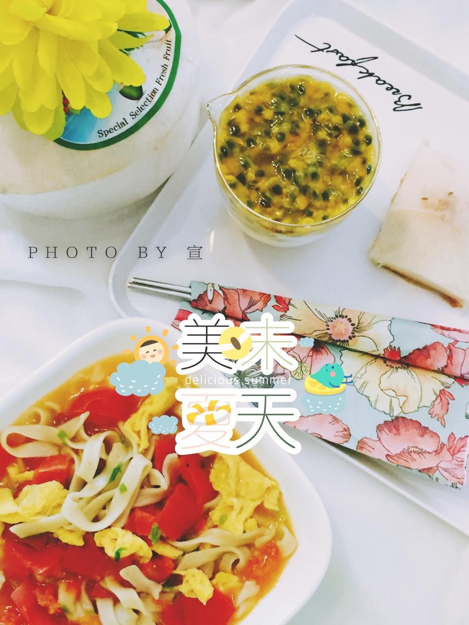 早餐•2017年8月4日