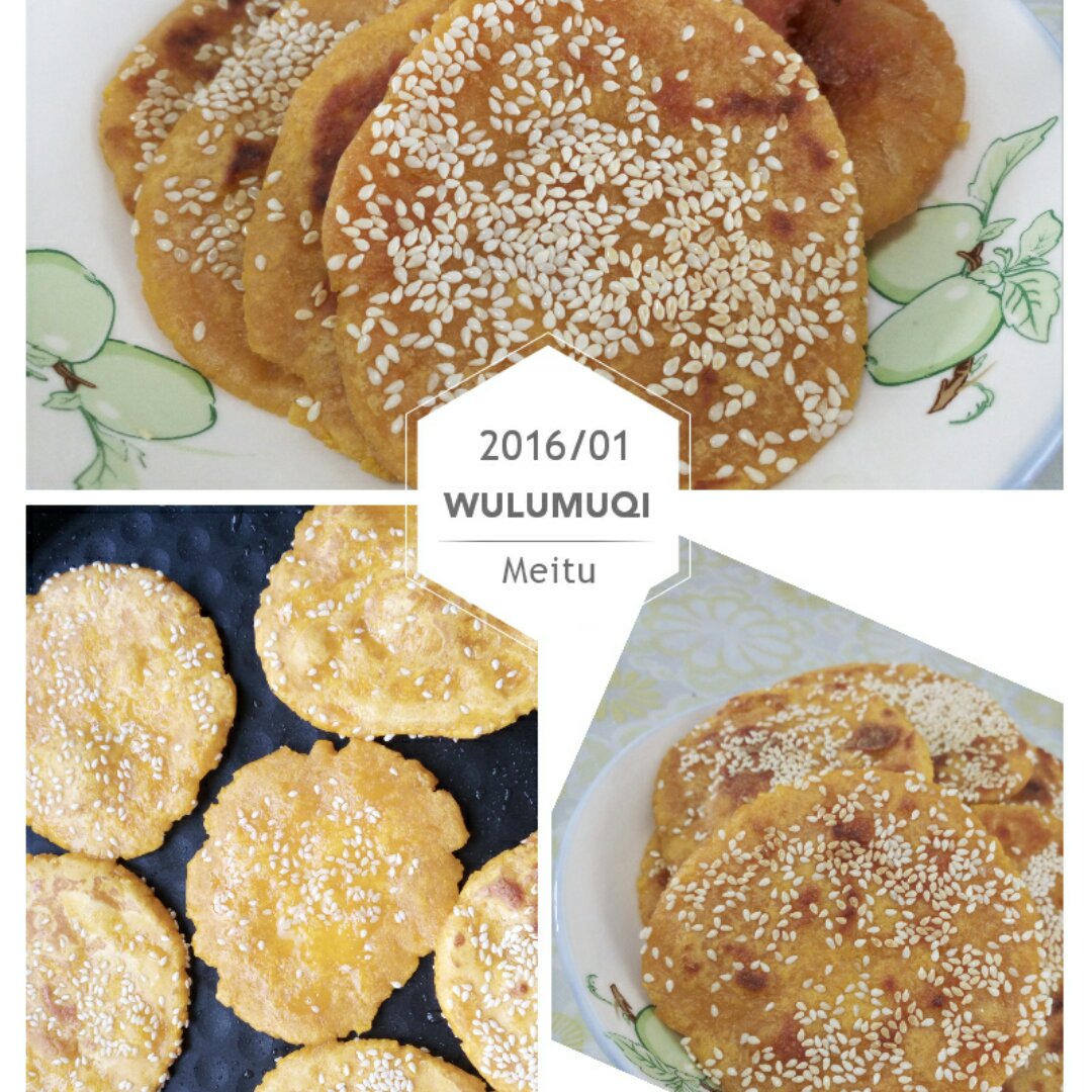 南瓜饼