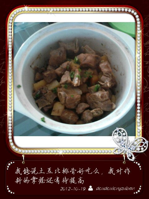 干锅排骨