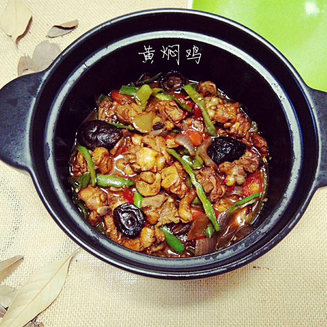 秒杀饭馆味道的【黄焖鸡米饭】