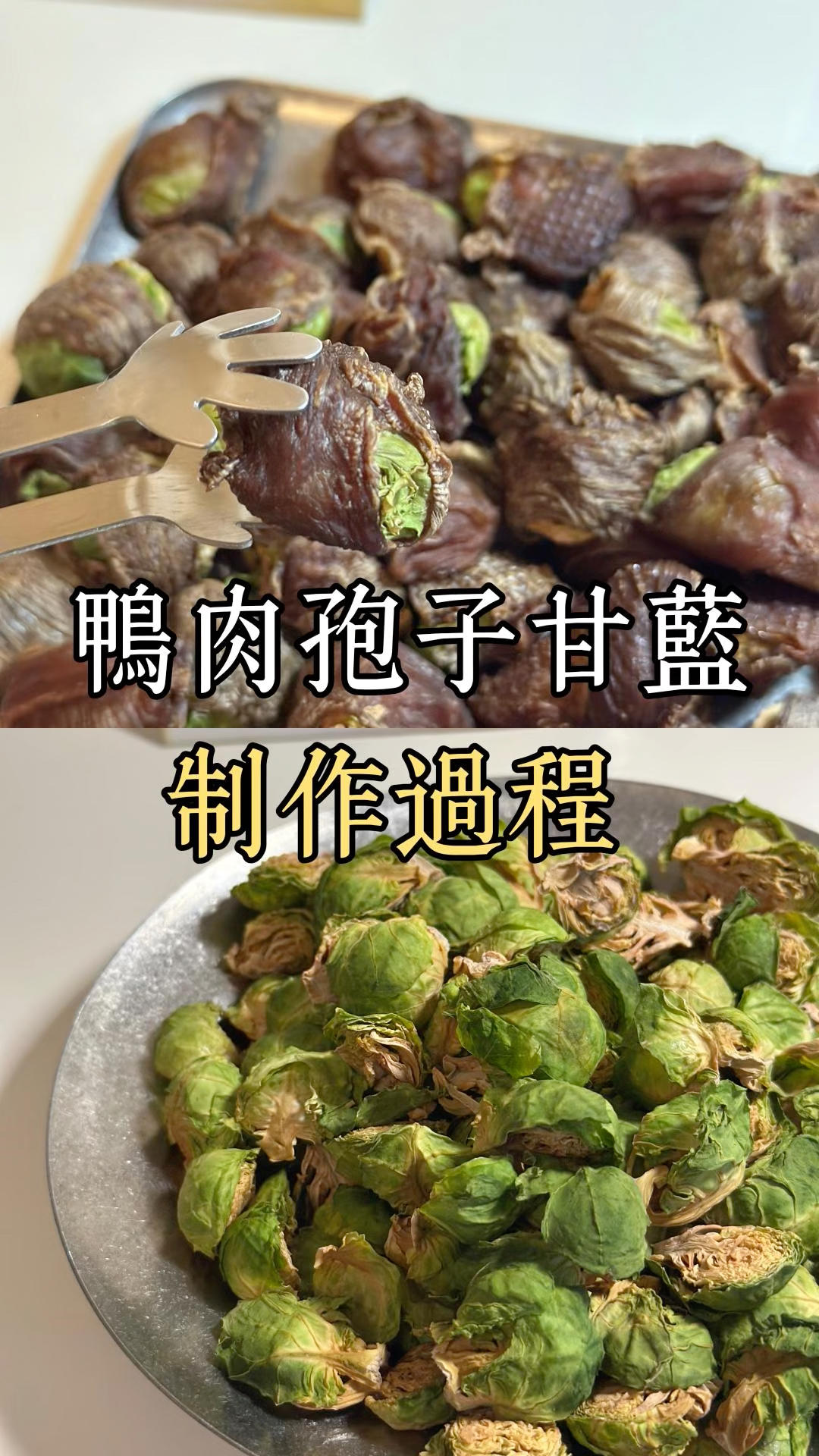 一分钟学会一道自制宠物零食