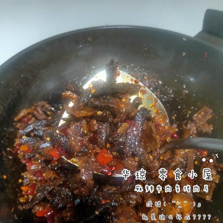 超棒的下酒菜：冷吃牛肉