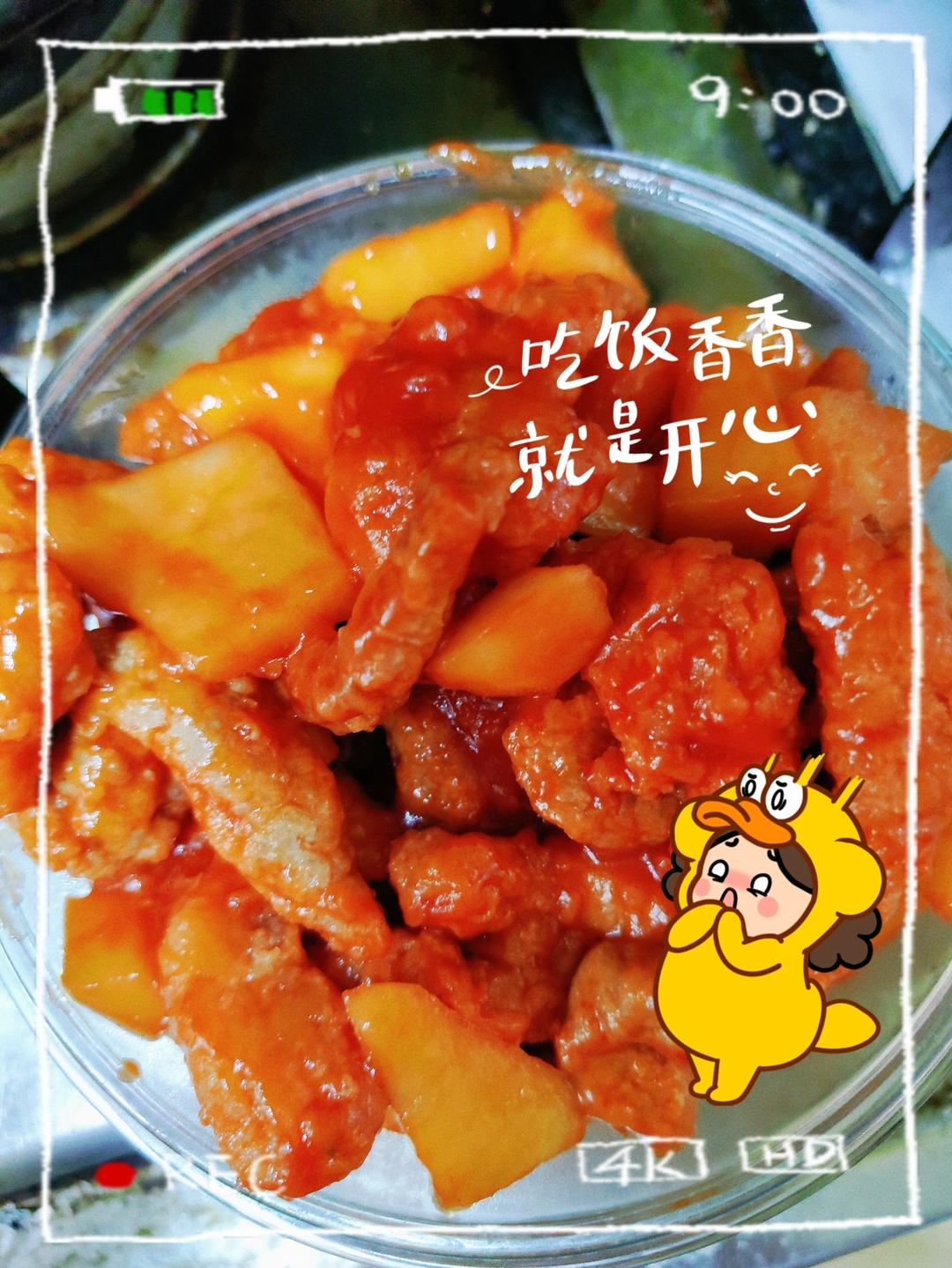 苹果咕咾肉