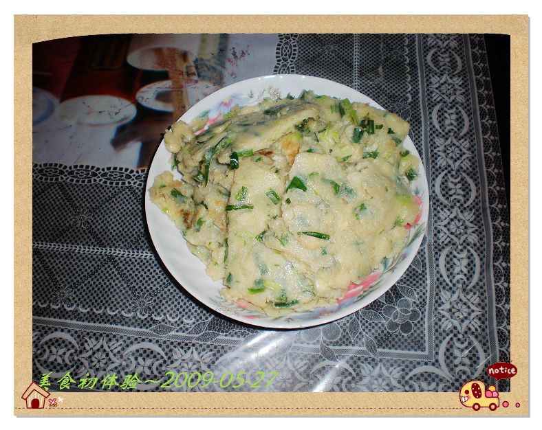 鸡蛋葱花饼