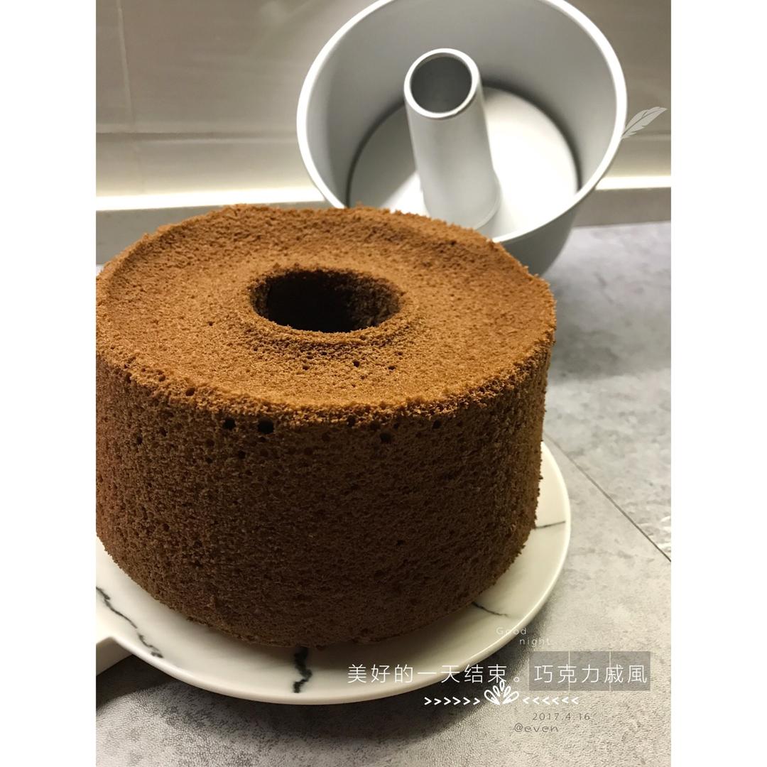 不消泡的巧克力戚风