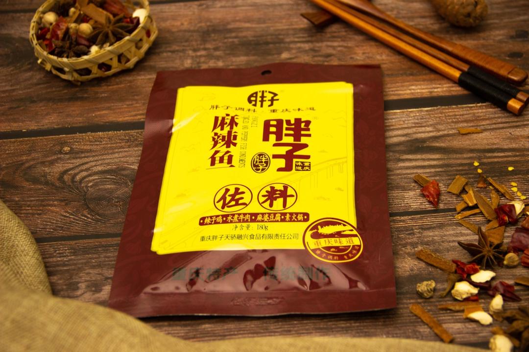 胖子麻辣鱼(麻辣适合重口味)的做法