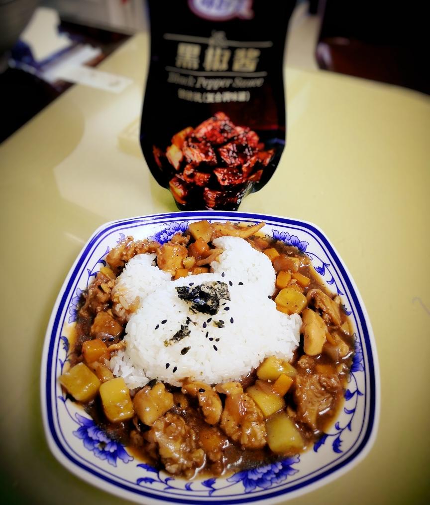 黑椒鸡肉饭的做法