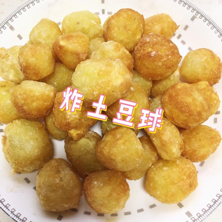 土豆丸子