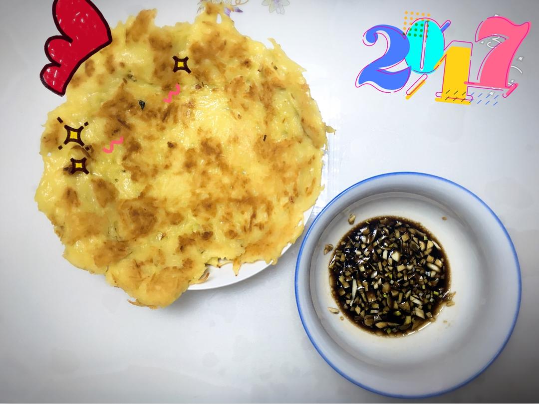开胃土豆饼