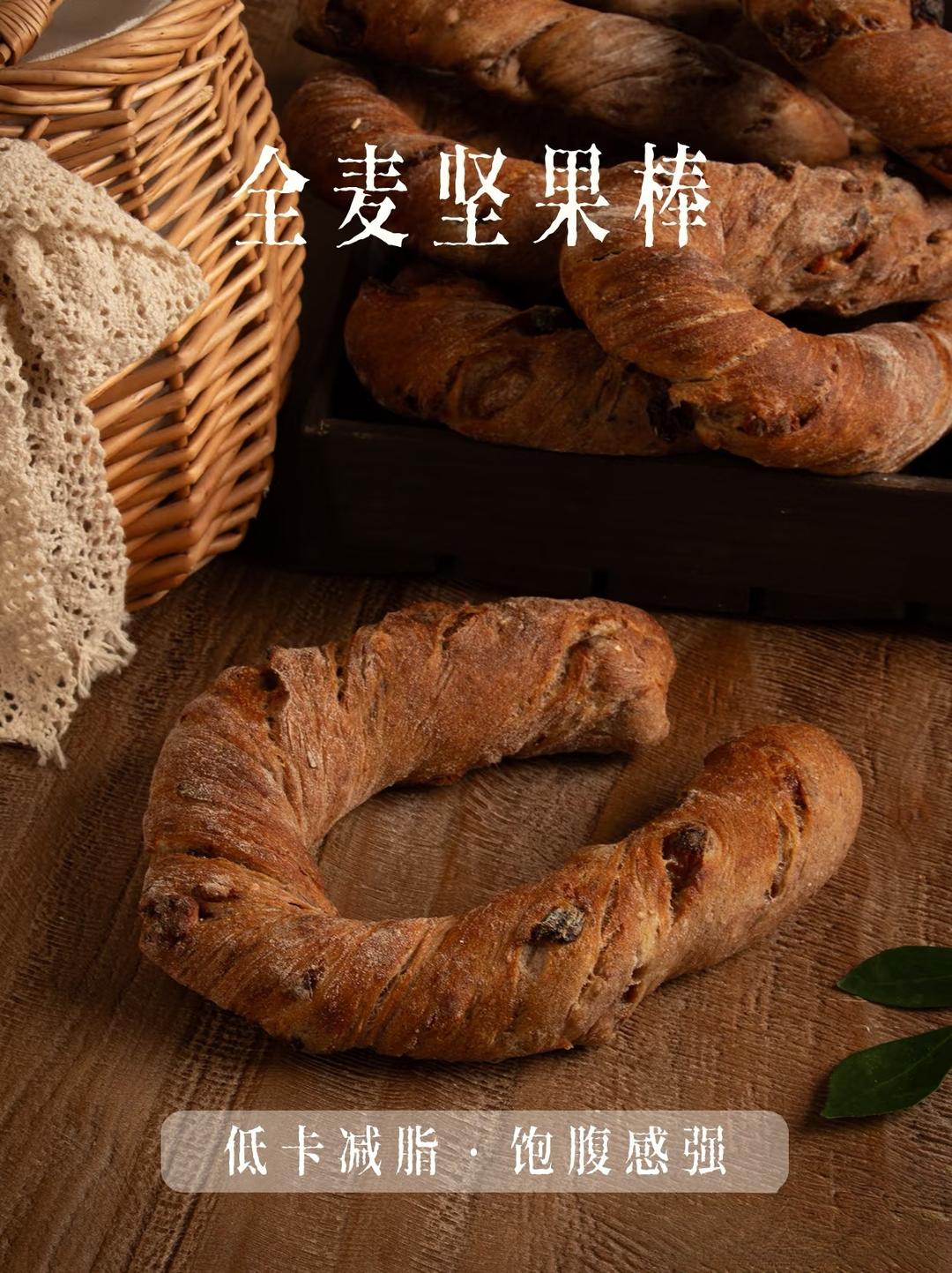 坚果能量棒的做法