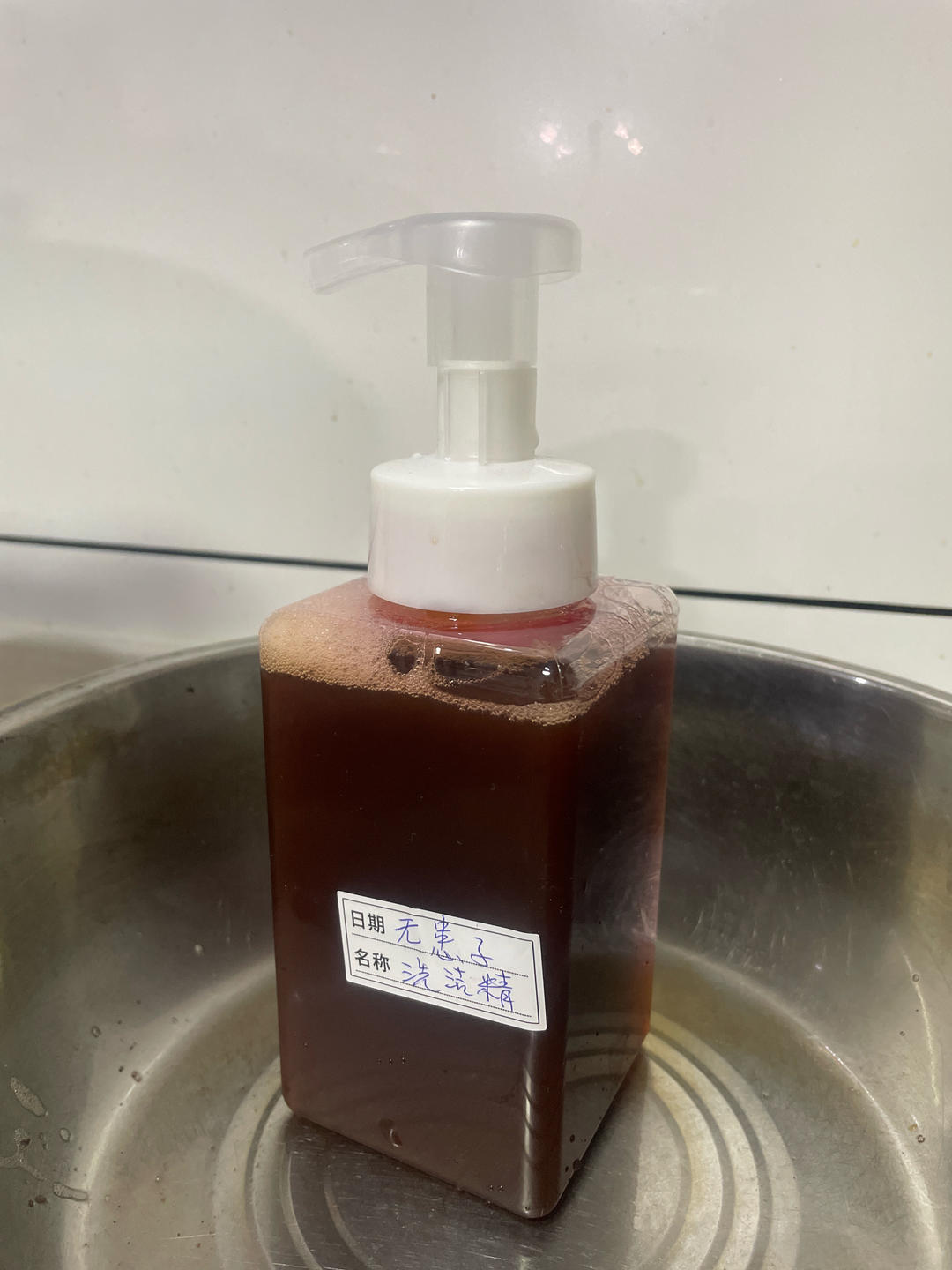 天然洗涤剂——无患子