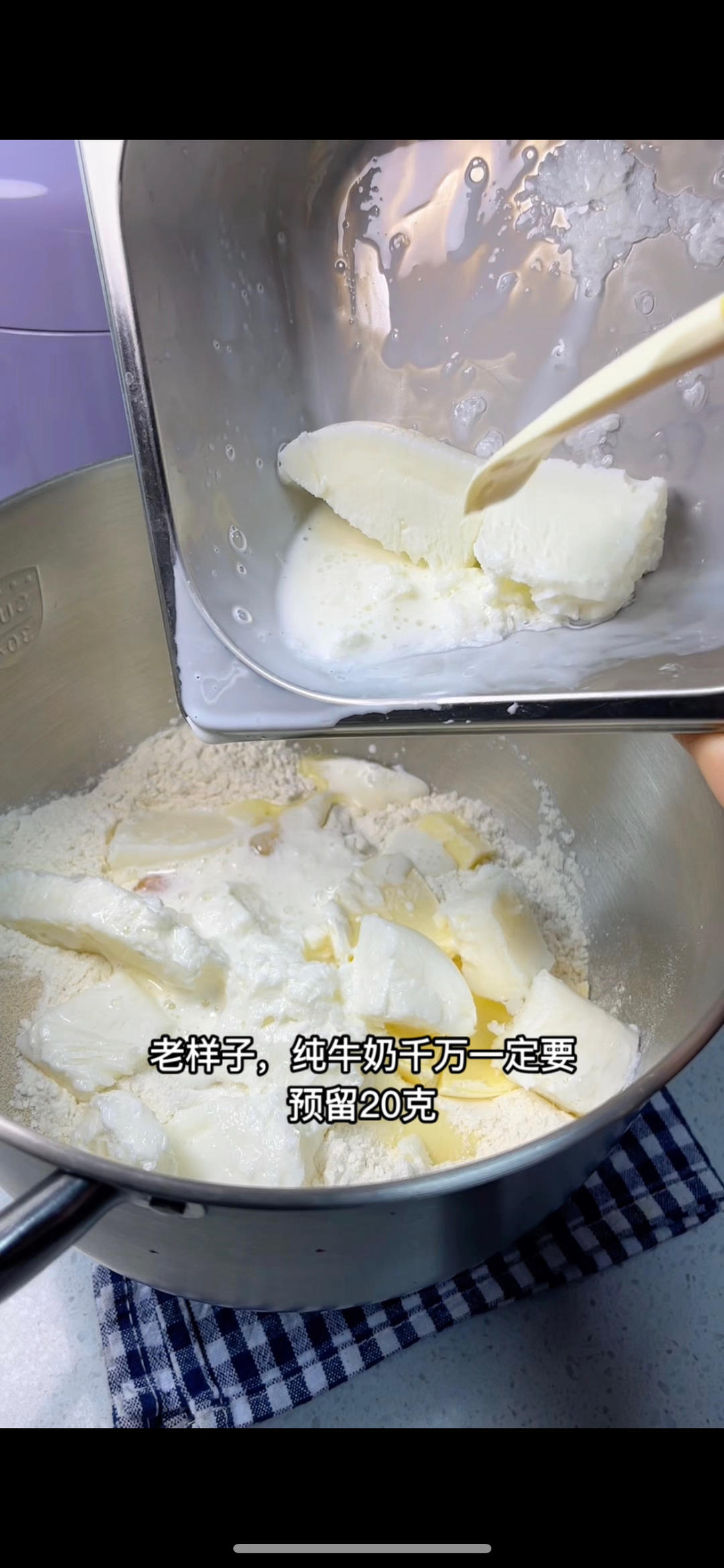 纯奶手撕吐司的做法 步骤1