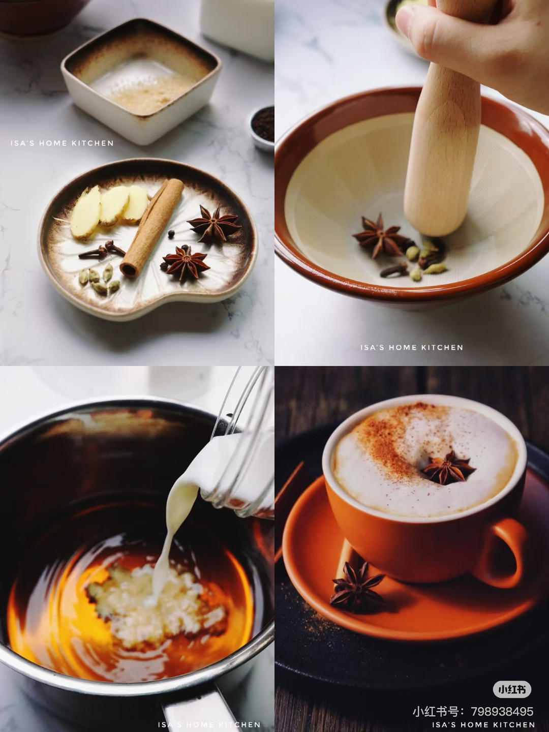 煮一杯暖暖的玛萨拉奶茶