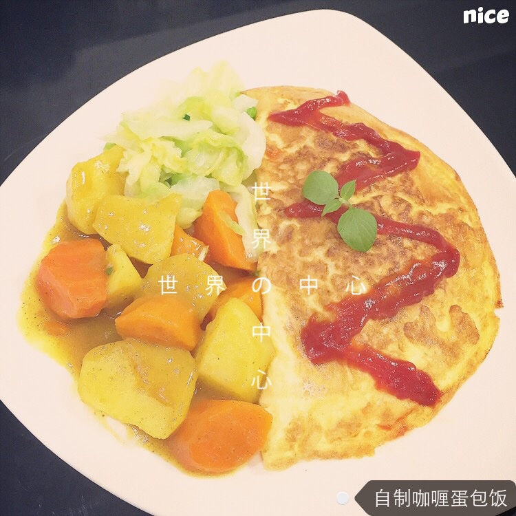 蛋包饭