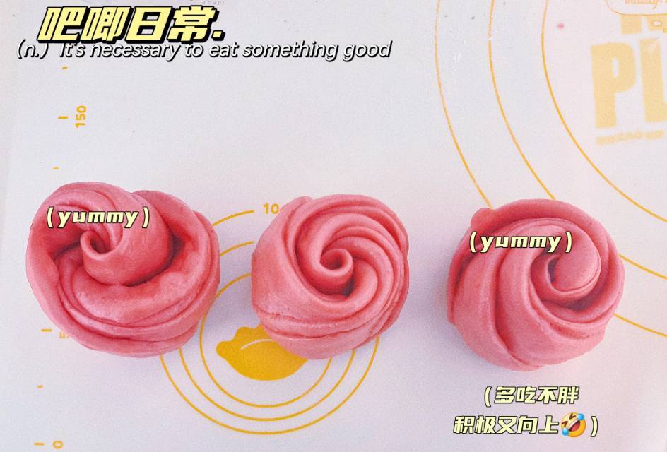 奶香玫瑰花馒头〔一次性发酵〕