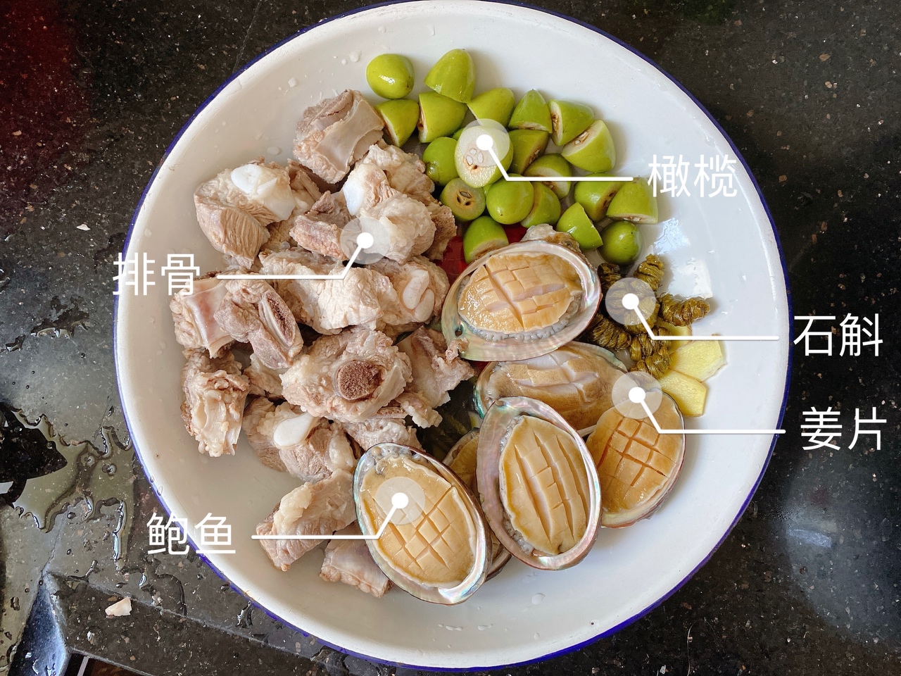 秋季润燥靓汤🍃石斛鲍鱼橄榄排骨汤的做法