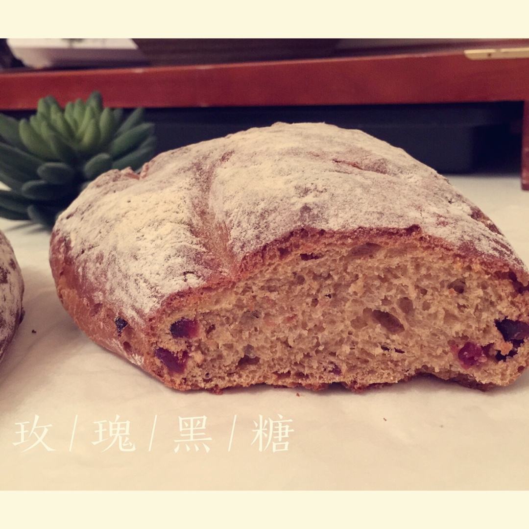 奶香核桃提子软欧包