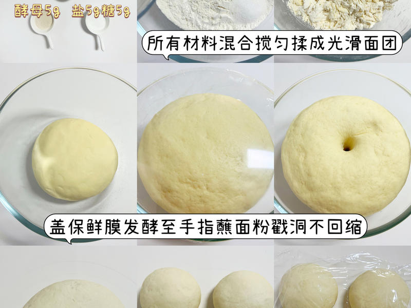 纯奶手撕吐司的做法 步骤1