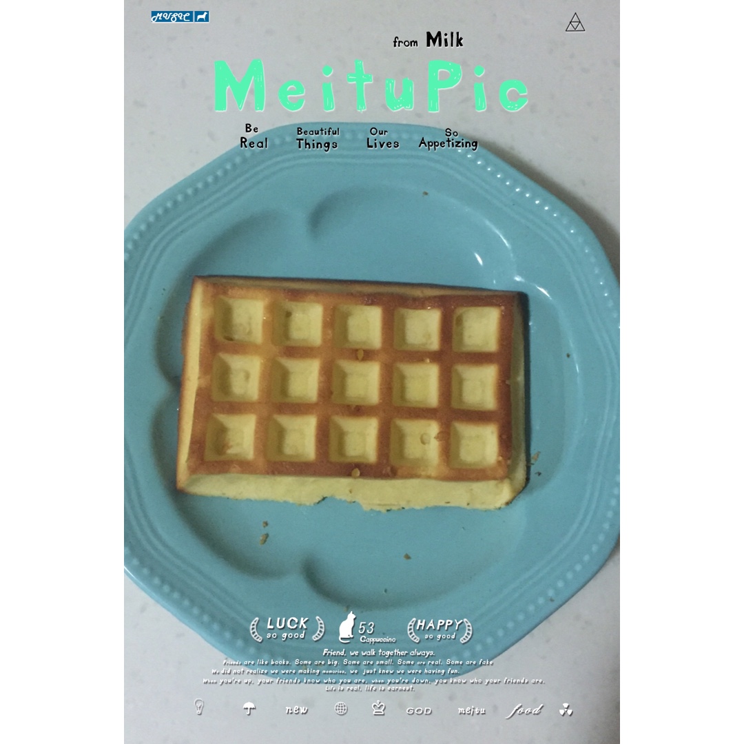 华夫饼（烤箱版    无泡打粉）