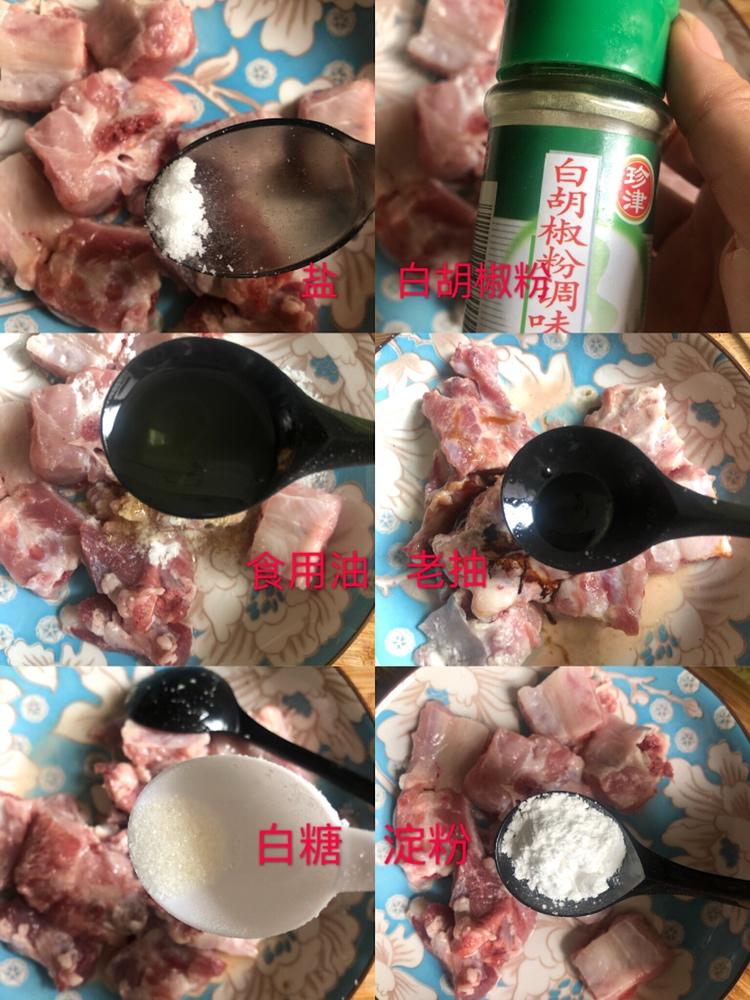 肉嫩咸香的～芋头蒸排骨的做法 步骤2