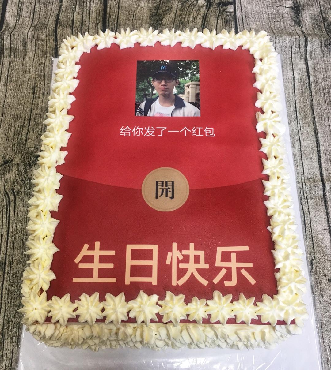 会吐钱的红包机关惊喜蛋糕